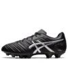 DS Light Club 2E « Black Pure Silver »