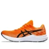 Dynablast 3 « Bright Orange Black »