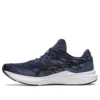 Dynablast 3 « Midnight Black »