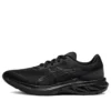 Dynablast 3 « Triple Black »