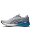 Dynablast « Piedmont Grey Floss »