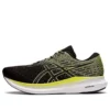 EvoRide 2 « Black Glow Yellow »