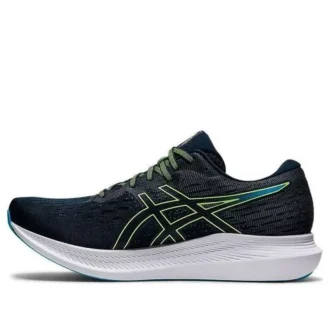 EvoRide 2 « French Blue Hazard Green »