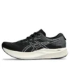 EvoRide Speed 2 Wide « Black White »