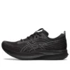 EvoRide Speed 2E Wide « Black Carrier Grey »