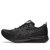 EvoRide Speed « Black Carrier Grey »