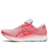 EvoRide « Sun Coral »