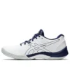 FF Blast 2 « White Blue »