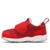 GD.Runner Baby LO 3 « Red »