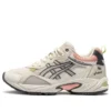GEL-100 TR « Beige Pink »