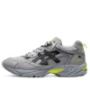 GEL-100 TR « Gris/Jaune fluo »