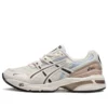 GEL-1090 « Cream Brown »