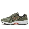 GEL-1090 « Mantle Green »