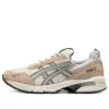 GEL-1090 V2 « Beige »