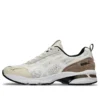 GEL-1090v2 « Imperfection »