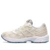 GEL-1130 « Beige »