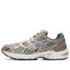 GEL-1130 « Beige Blue »