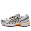 GEL-1130 « Blanc Argent Jaune »