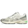 GEL-1130 NS « Cream Carbon »