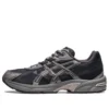 GEL-1130 « Obsidian Grey »