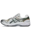 GEL-2160 « White Grove »