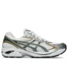 GEL-2160 « White Grove »