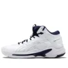 Gel-Burst 24 « White Blue »