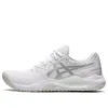 GEL Challenger 13 « White Pure Silver »