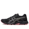 GEL-Contend 4 « Black Pink »