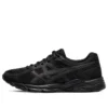 GEL-Contend 4 « Triple Black »