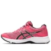GEL-Contend 6 « Pink Gameo »