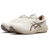GEL-Contend 7 « Beige Brown »