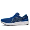 GEL-Contend 7 « Lake Drive Mako Blue »