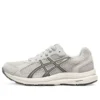 GEL-Contend 7 « Light Grey »