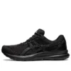 GEL-Contend 8 4E Wide « Black Carrier Grey »
