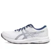 GEL-Contend 8 « White Blue Expanse »