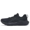 GEL-Contend 9 « Noir Graphite Gris »