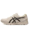 GEL-Contend Cn Shock Absorption « Beige »
