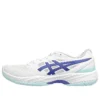 Gel-Court Hunter 3 « White Blue Violet »