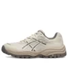 GEL-Csl 02 « Beige »