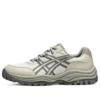 GEL-CSL 02 « Beige White »