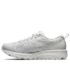 Gel-Cumulus 21 GTX « Glacier Grey »