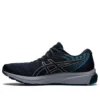 Gel-Cumulus 22 « French Blue »