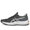 Gel-Cumulus 22 MK « Black White »
