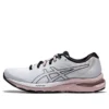 Gel-Cumulus 22 « White Ginger Peach »