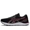 Gel-Cumulus 23 « Black Electric Red »
