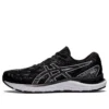 Gel-Cumulus 23 « Black White »