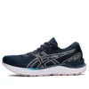 Gel-Cumulus 23 « French Blue »
