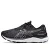 Gel-Cumulus 24 Narrow « Carrier Grey White »