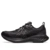 Gel-Cumulus 25 « Black Gunmetal »